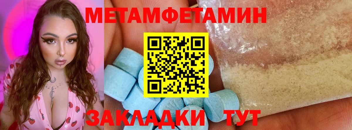 АМФ VHQ Тихвин