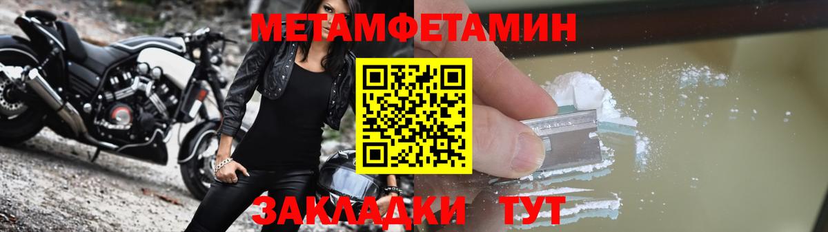 Amphetamine  Вход с VPN  Тихвин  АМФ Premium 
