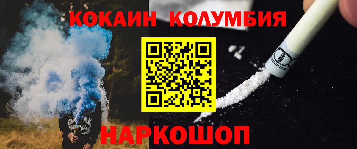 Тихвин  Cocaine Перу  где найти   Кокаин 97%  Вход с VPN 