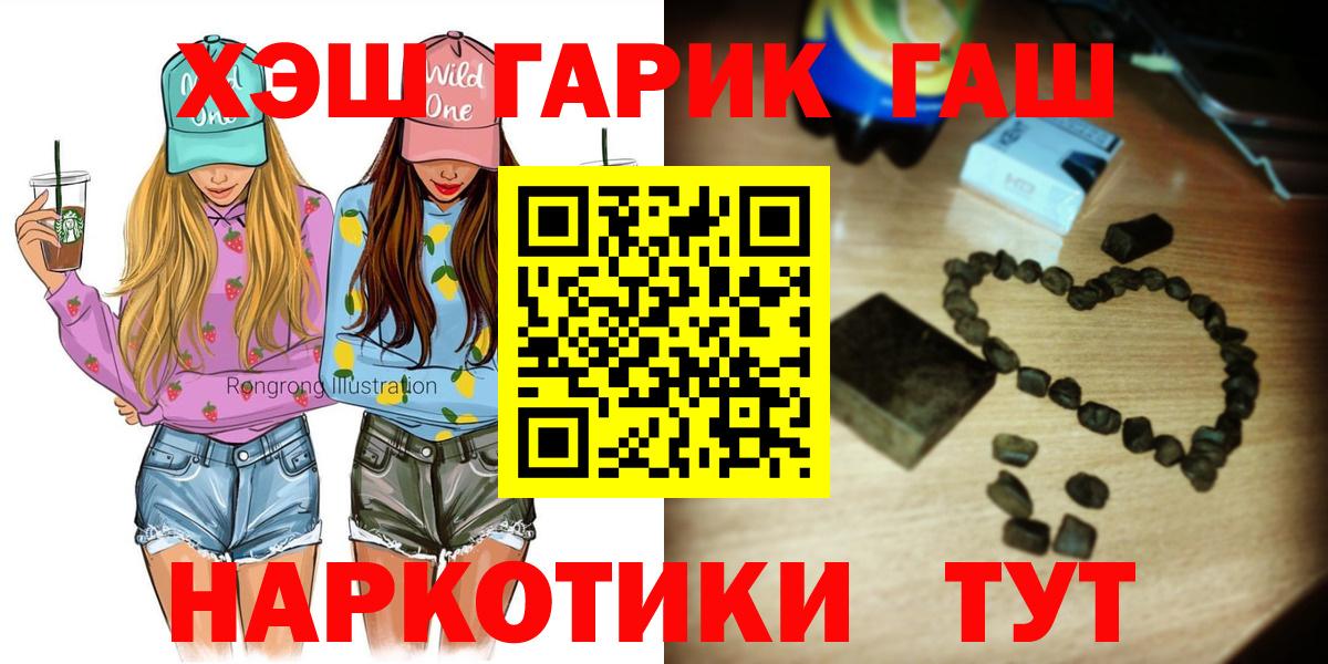 Гашиш Ice-O-Lator  Вход с VPN  Тихвин 