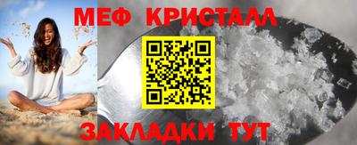 мефедрон VHQ Нягань