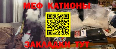 мефедрон VHQ Нягань