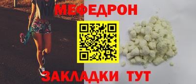 мефедрон VHQ Нягань