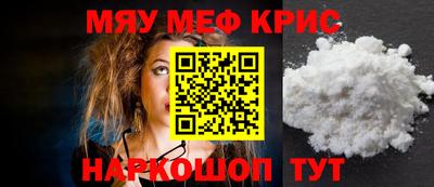 MDMA Новокубанск