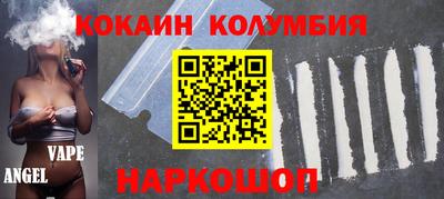 круглые Обь