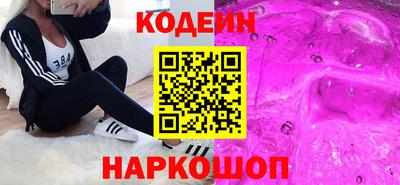 метамфетамин Новодвинск
