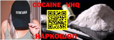 мефедрон VHQ Нягань