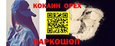 круглые Обь