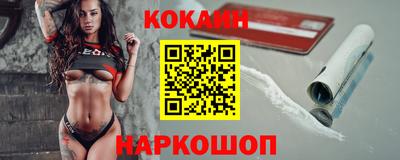 MDMA Новокубанск