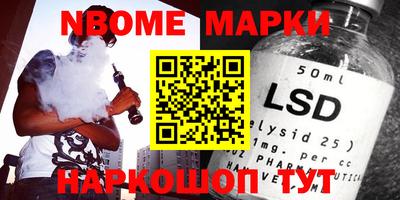круглые Обь