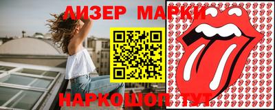 метамфетамин Новозыбков