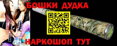 дистиллят марихуана Обнинск