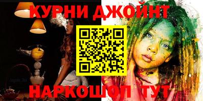 круглые Обь