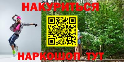 дистиллят марихуана Обнинск
