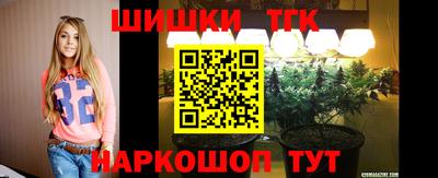 дистиллят марихуана Обнинск