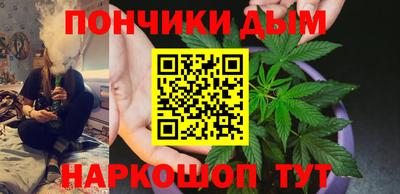 дистиллят марихуана Обнинск