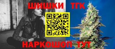 дистиллят марихуана Обнинск