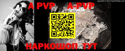 круглые Обь