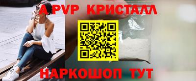 метамфетамин Новозыбков
