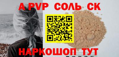 круглые Обь