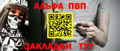 мефедрон VHQ Нягань