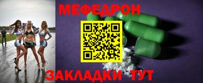 круглые Обь
