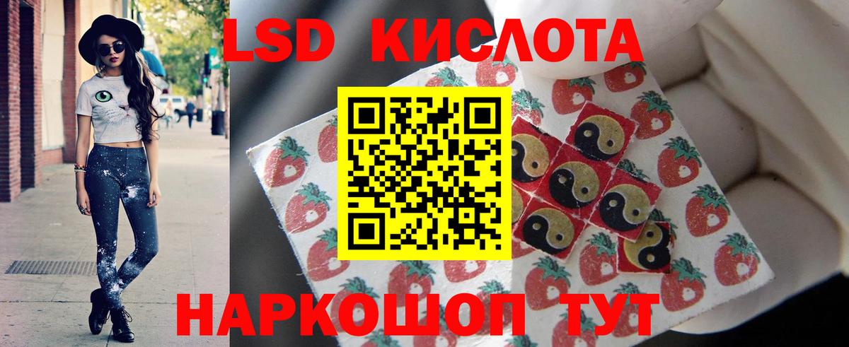Тихвин  LSD-25 экстази кислота  Лсд 25 экстази ecstasy  Вход с VPN 
