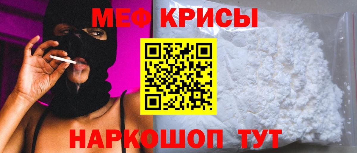 МЕФ мука Тихвин