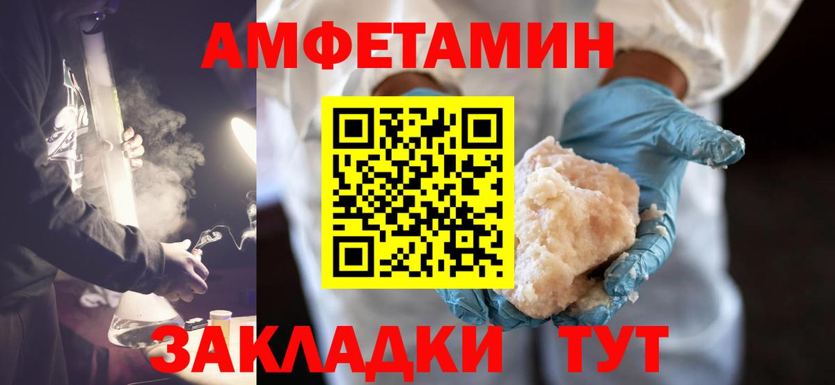 Первитин винт Тихвин