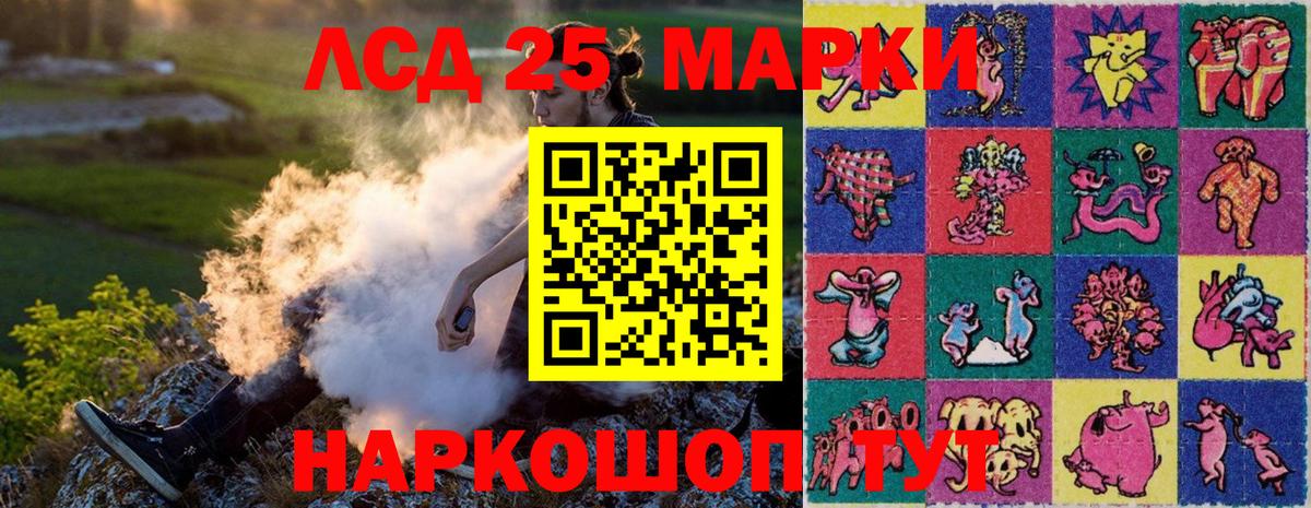 Тихвин  Марки NBOMe  Вход с VPN  Марки NBOMe 1500мкг 