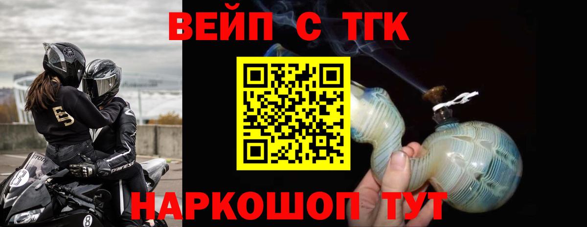 даркнет сайт  Дистиллят ТГК жижа  hydra ССЫЛКА  Тихвин  Вход с VPN 