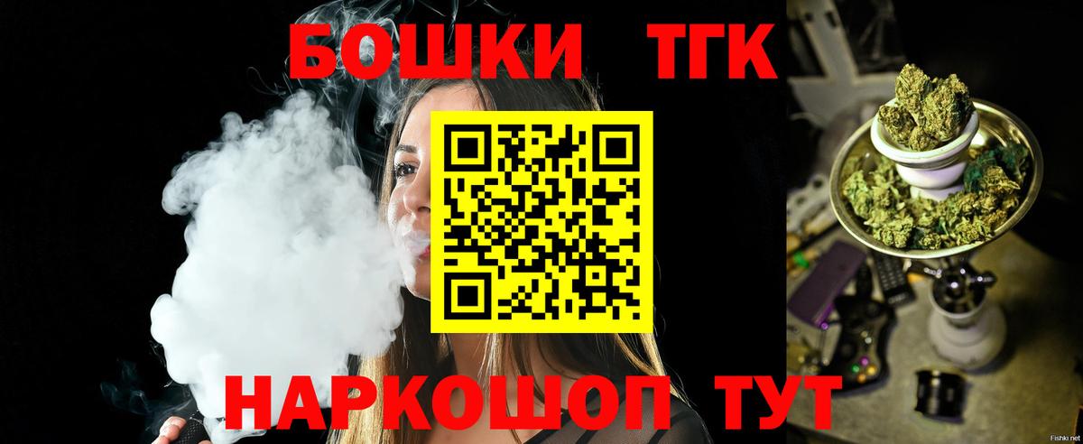 Бошки марихуана индика  Шишки марихуана сатива  Тихвин  Вход с VPN  Шишки марихуана Ganja 